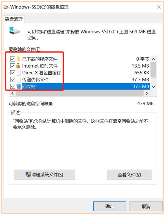 xp电脑卡顿四步解决电脑流畅如新,电脑好久没用现在系统很卡怎么办