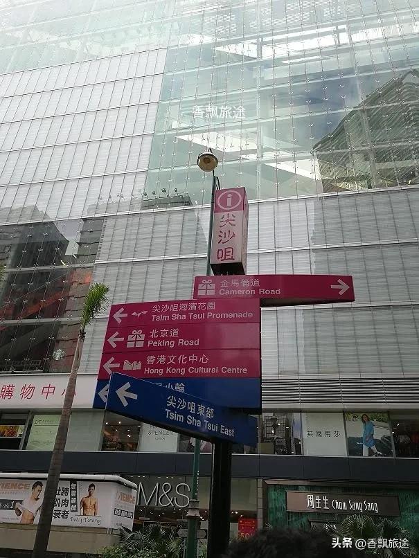 香港尖沙咀海鲜,香港尖沙咀巴士