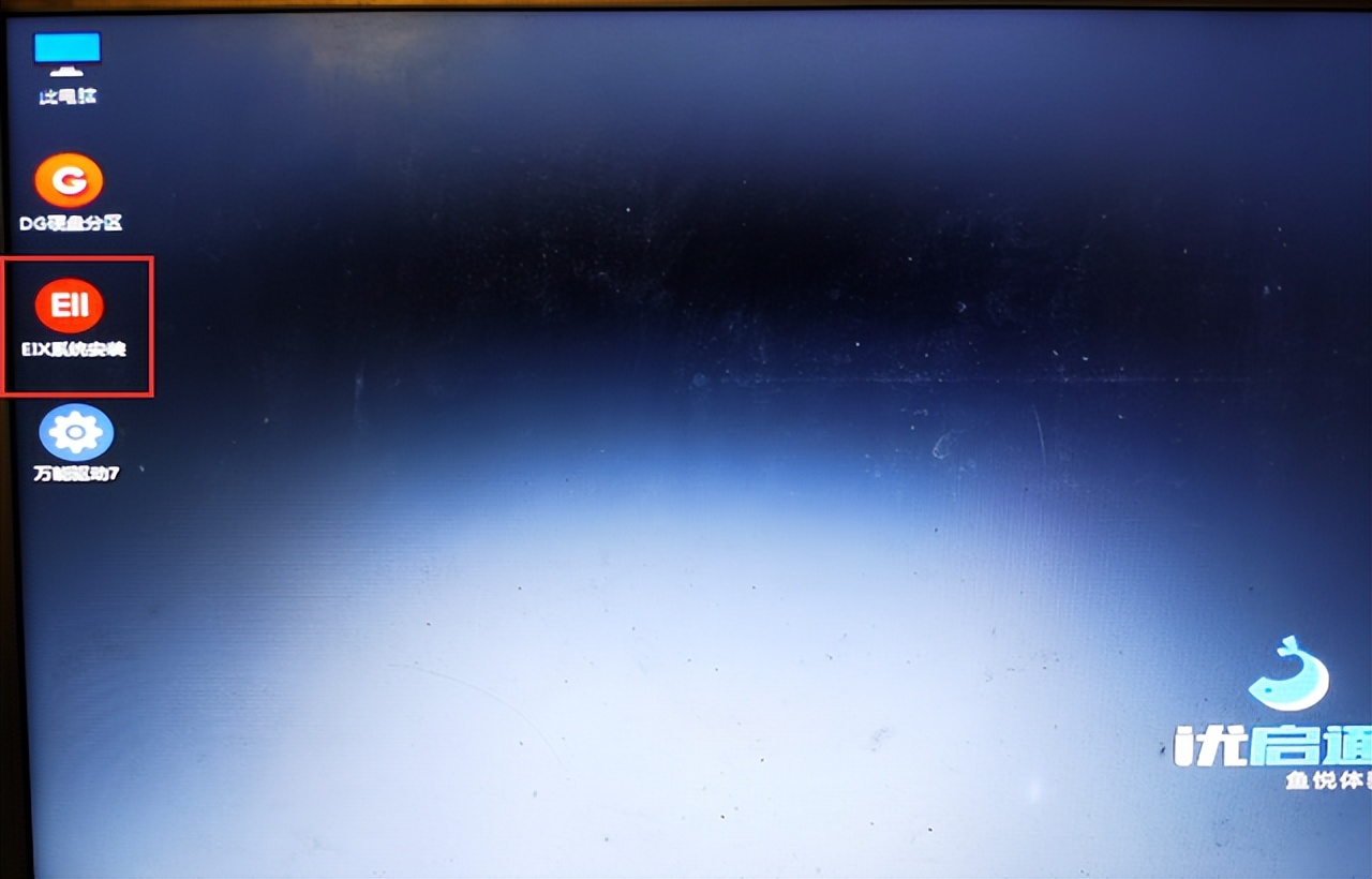 电脑小白如何u盘重装系统,小白制作系统u盘后怎么重装