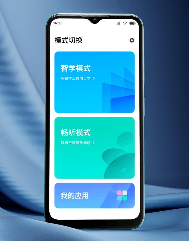 小度青禾手机v20,小度青禾手机新款
