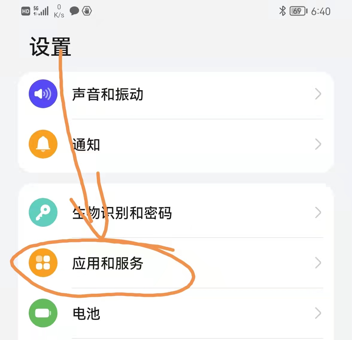 手机充电手机发烫怎么办,手机玩一会就发烫怎么办