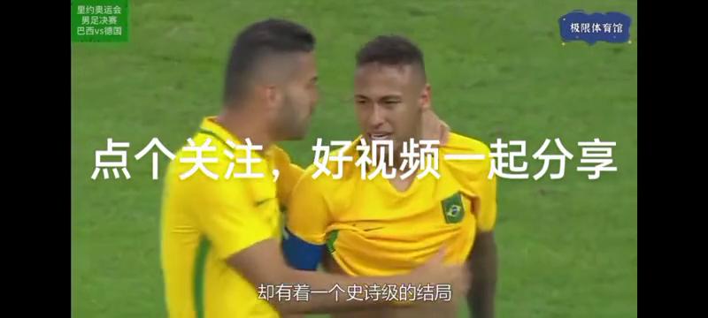 疯狂足球,疯狂足球迷