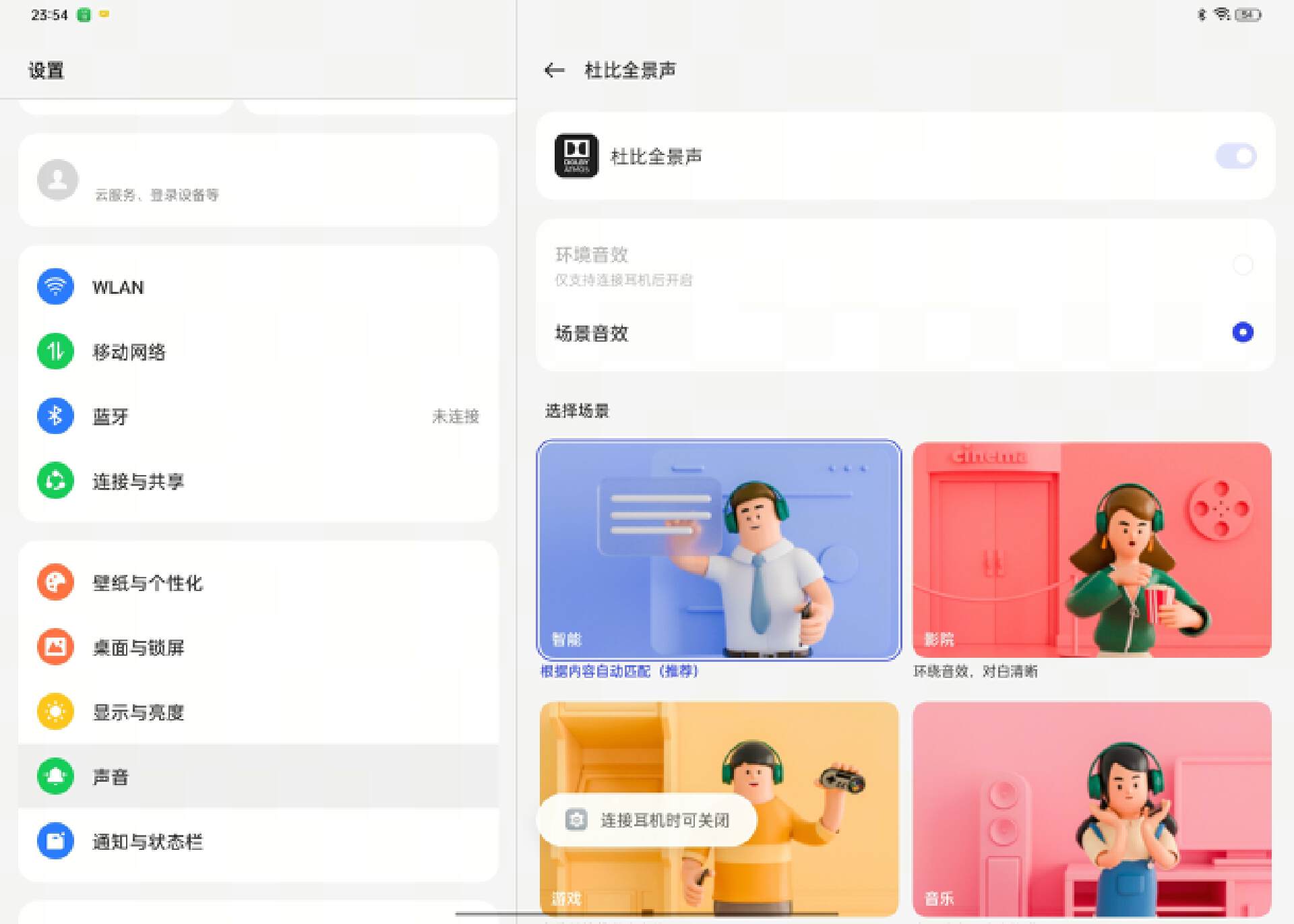 oppopad2平板发布时间,oppopad平板