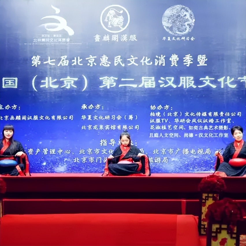 北京第四届汉服文化节地点,成都第五届中国汉服文化节