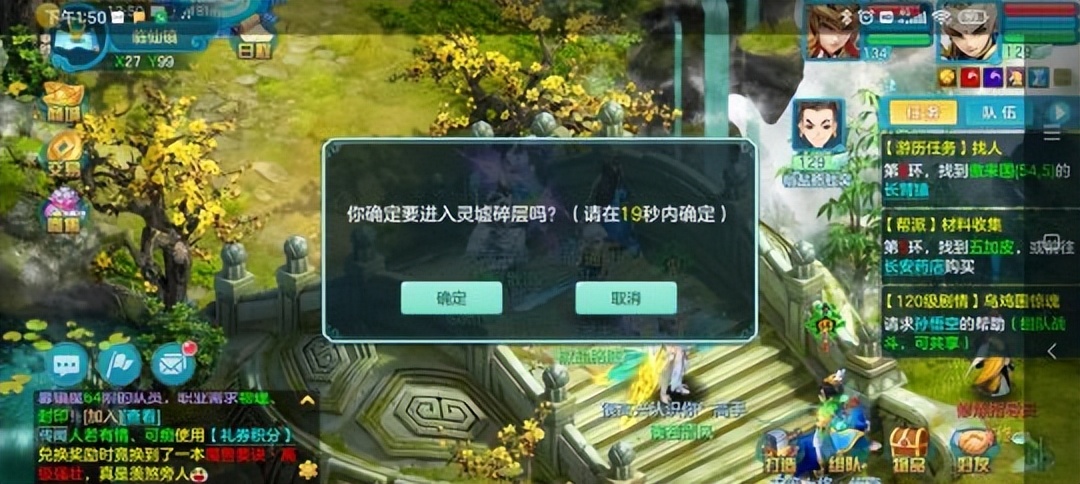 神武辅助技能升级需要的现金,白送好几万装备极氪这波够诚意吗