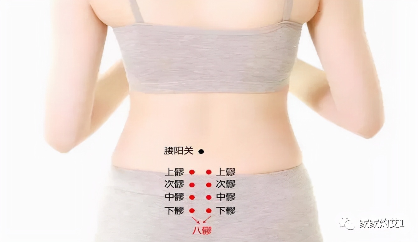 经期不准时？十有八九是这5个原因！艾灸调冲任，打通经期问题