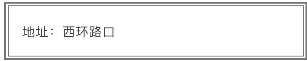 柳州确食有趣螺蛳粉网红店,柳州最值得去的螺蛳粉店