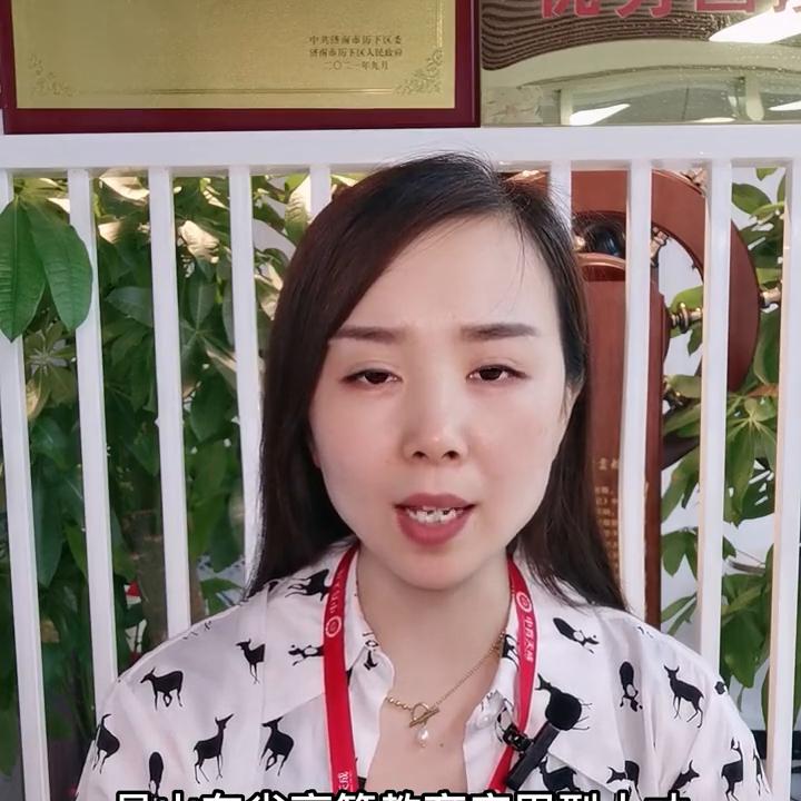 山东交通学院录取分数多少,山东交通学院招聘