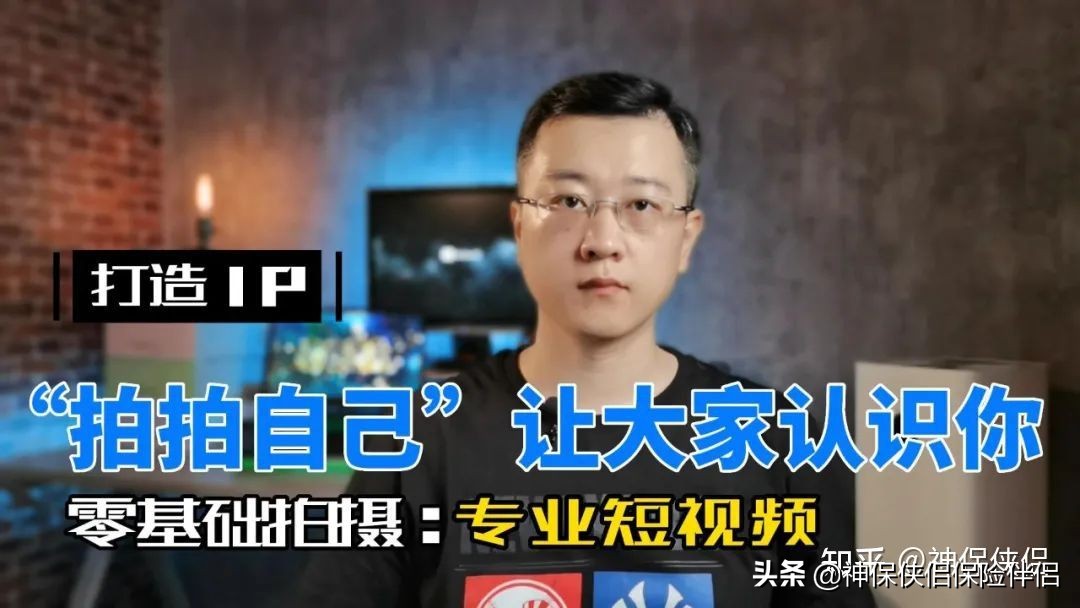 专业短视频的制作——千元以内预算，教你做出专业级短视频