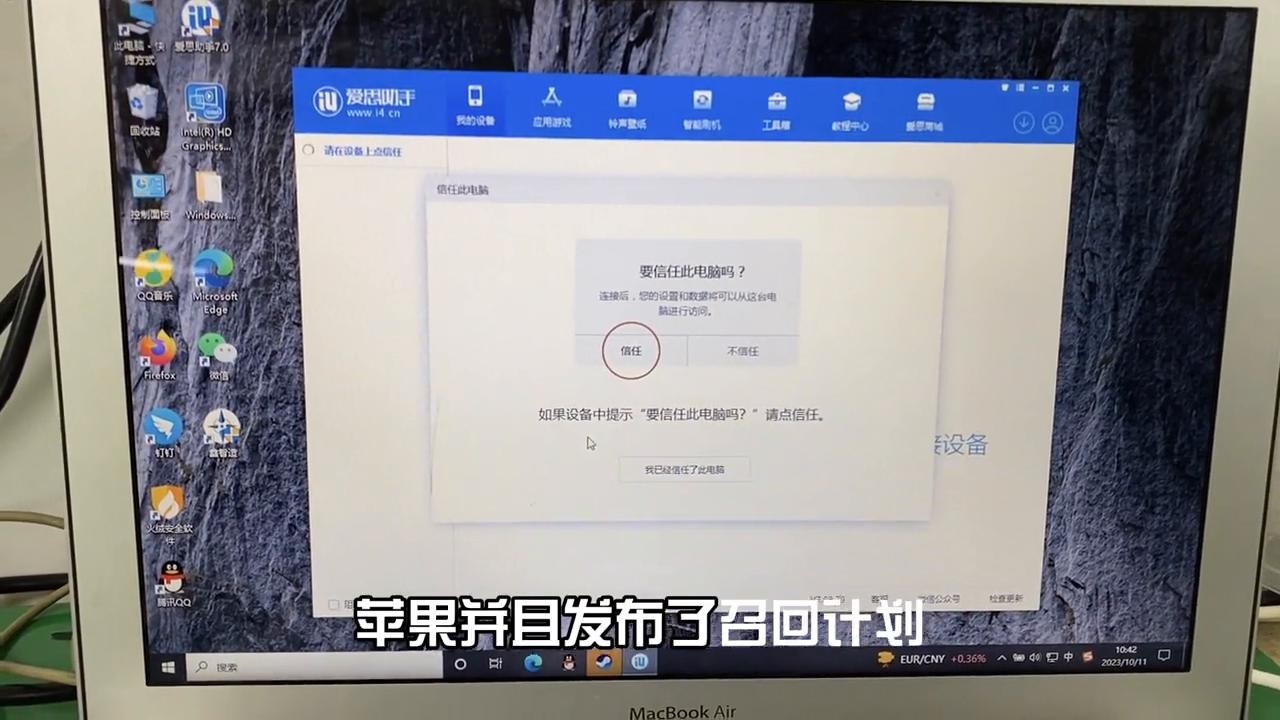 ipadpro屏幕失灵维修价格,ipadpro背光维修价格