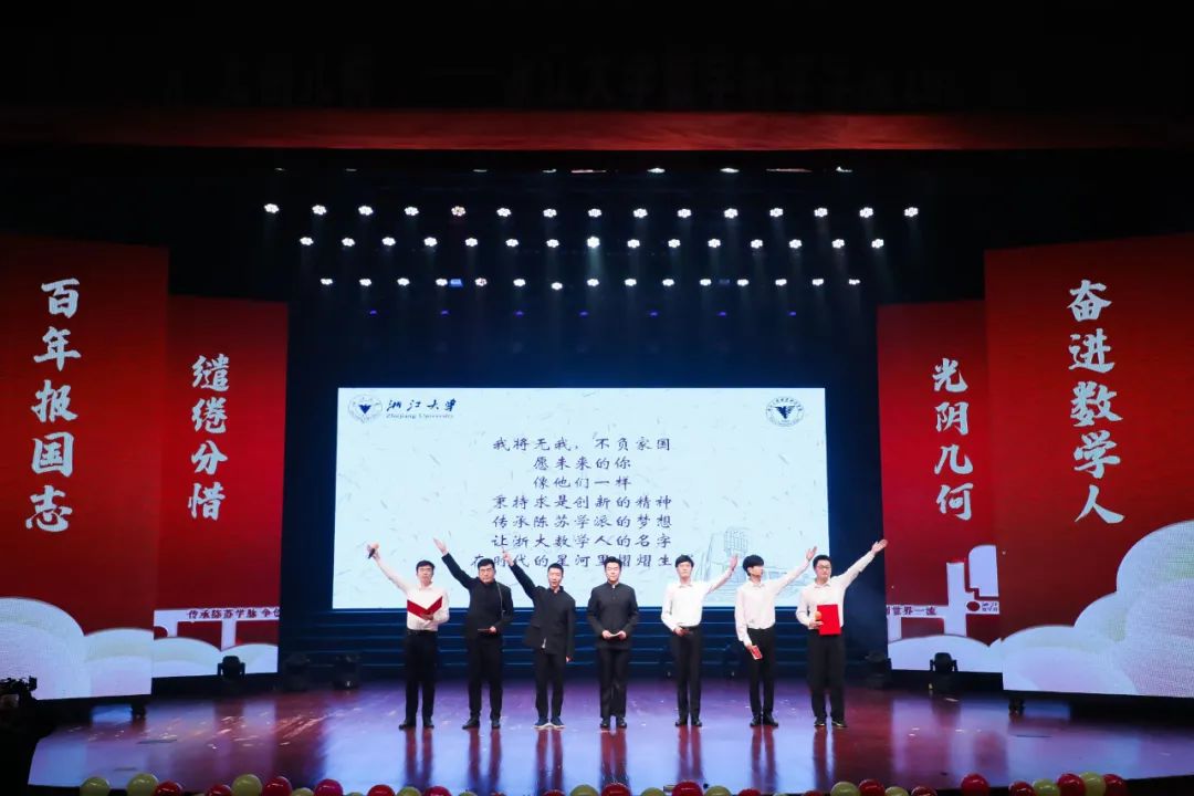 *情纵**“数学+”，拿下校设最高奖学金的他说，数学很“美”