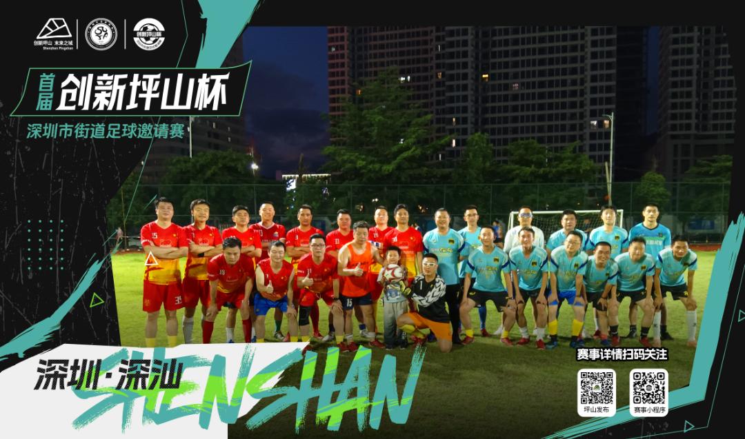 2023亚洲杯正赛抽签结果,2023亚洲杯深圳