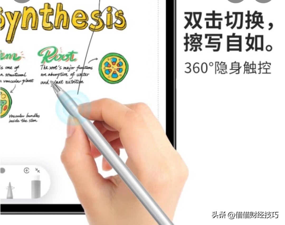 华为原装m-pencil2手写笔,m-pen2和m-pencil2有什么区别