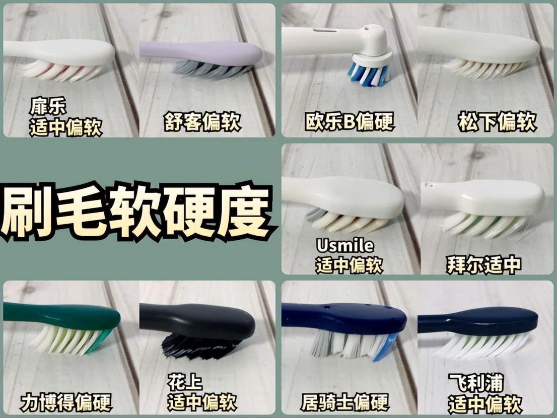 电动牙刷松下和飞利浦哪个好用,2023电动牙刷测评推荐自用