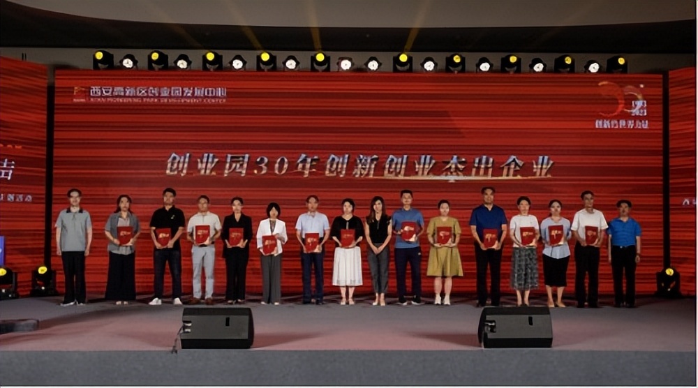 三十周年我们一起走过丨创业之声响彻高新