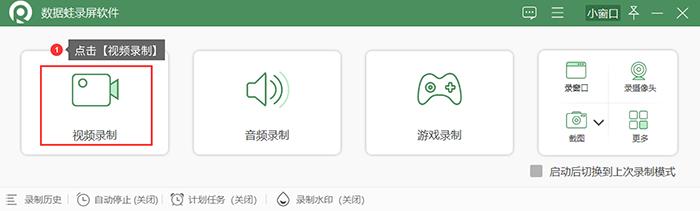 哪一款录屏软件可以高清录制,推荐4款实用的录屏软件