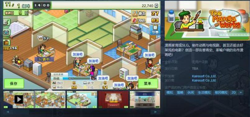 开罗拉面店新手快速赚钱攻略,开罗拉面店全国篇最新版