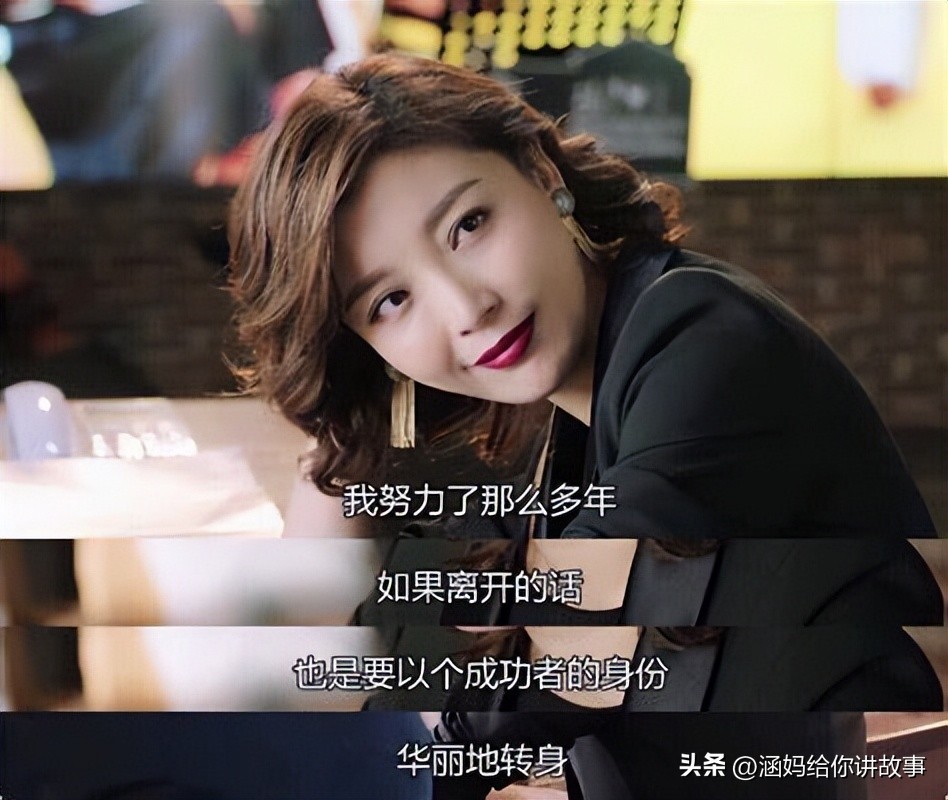 应对职场心机婊,职场心机婊怎么治