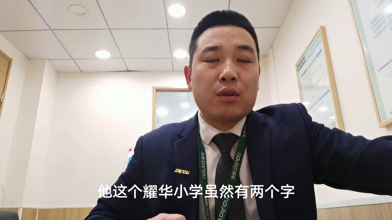 和平耀华小学是重点吗,天津市和平区耀华小学