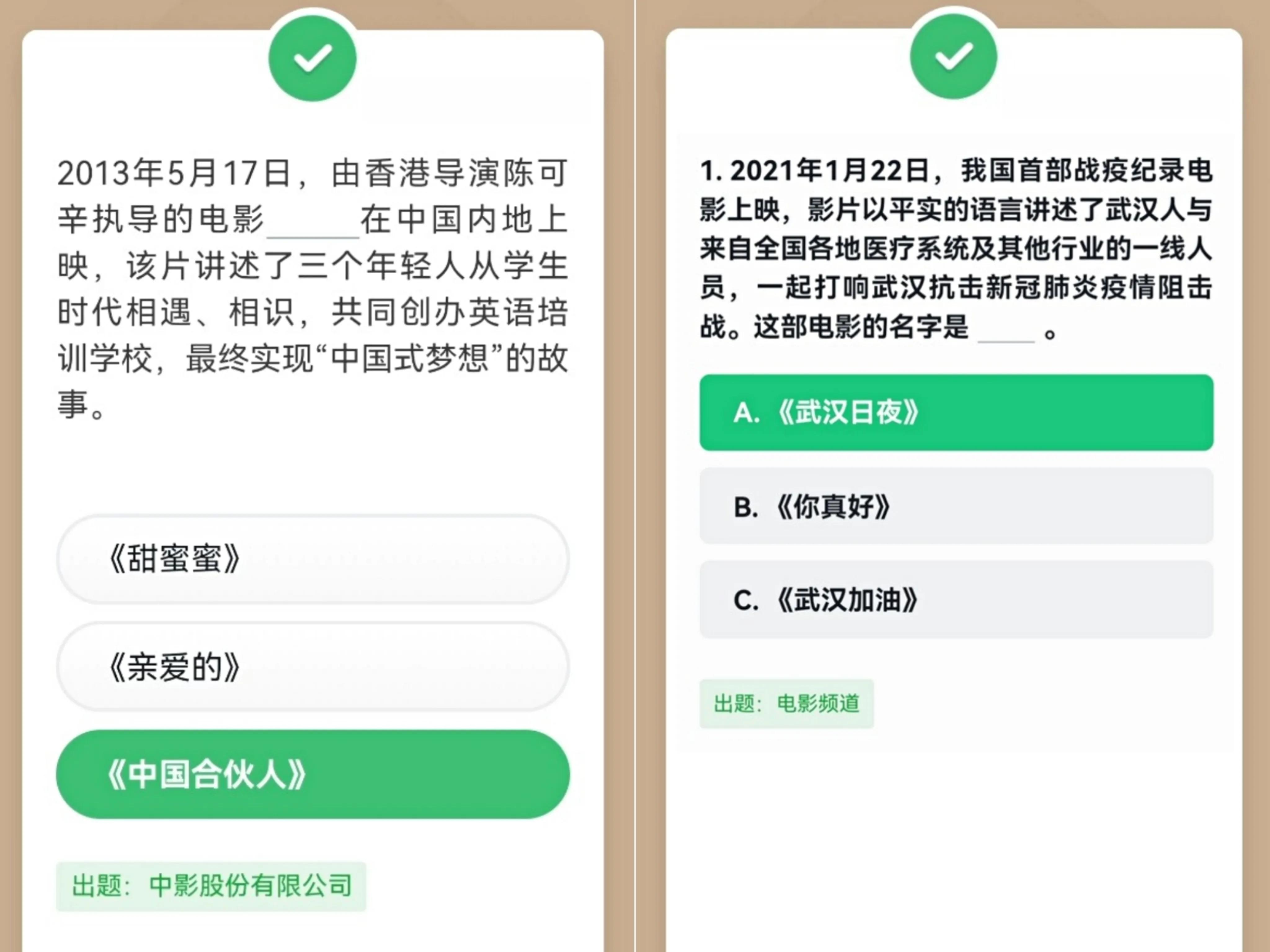 电影专题学习（以年代先后为序）