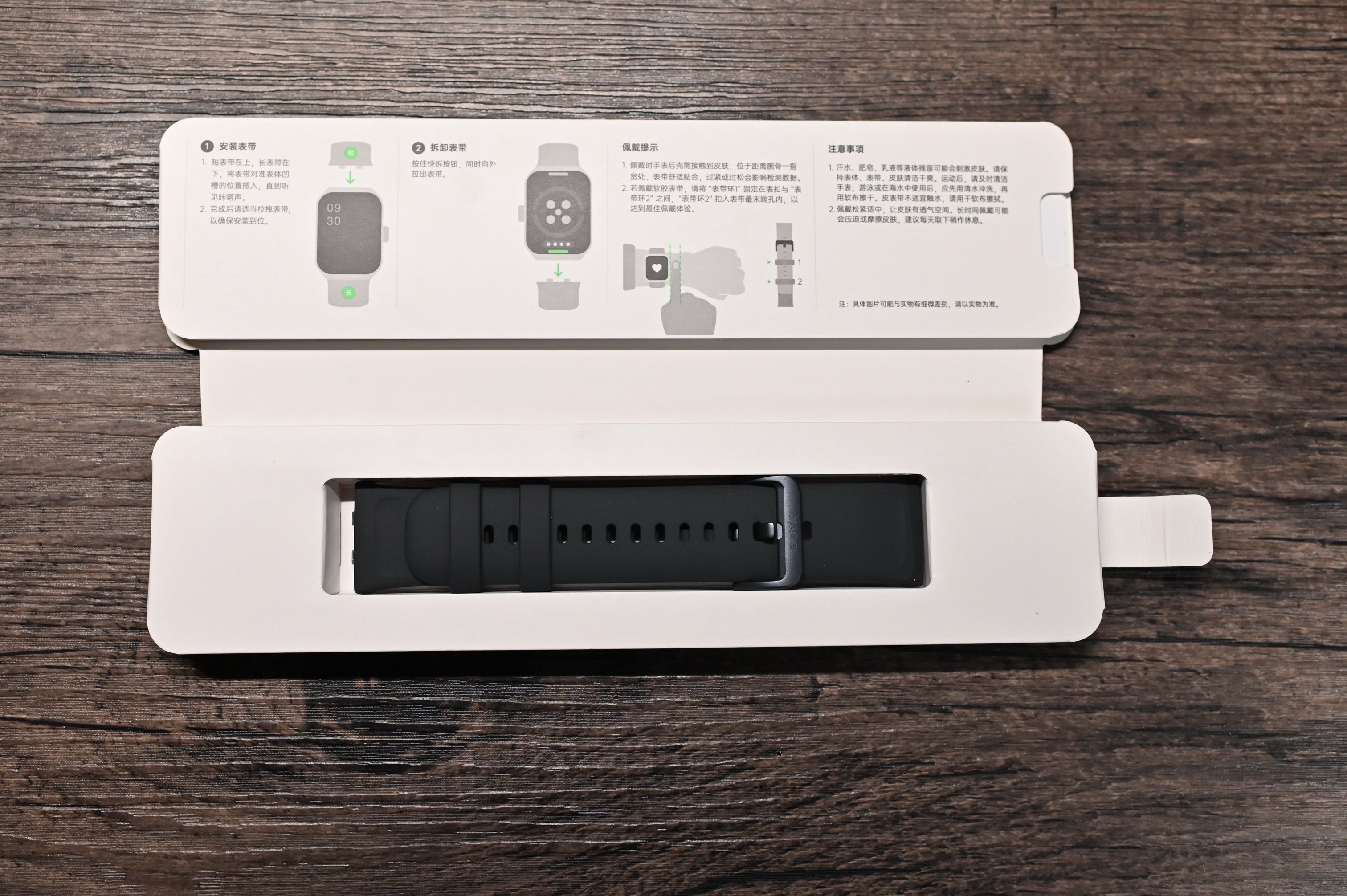 oppowatch3pro控制比亚迪宋,oppowatch3pro解锁比亚迪汽车