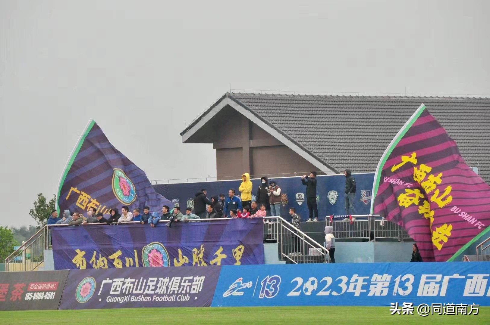 桂超揭幕战,桂超广西邕城