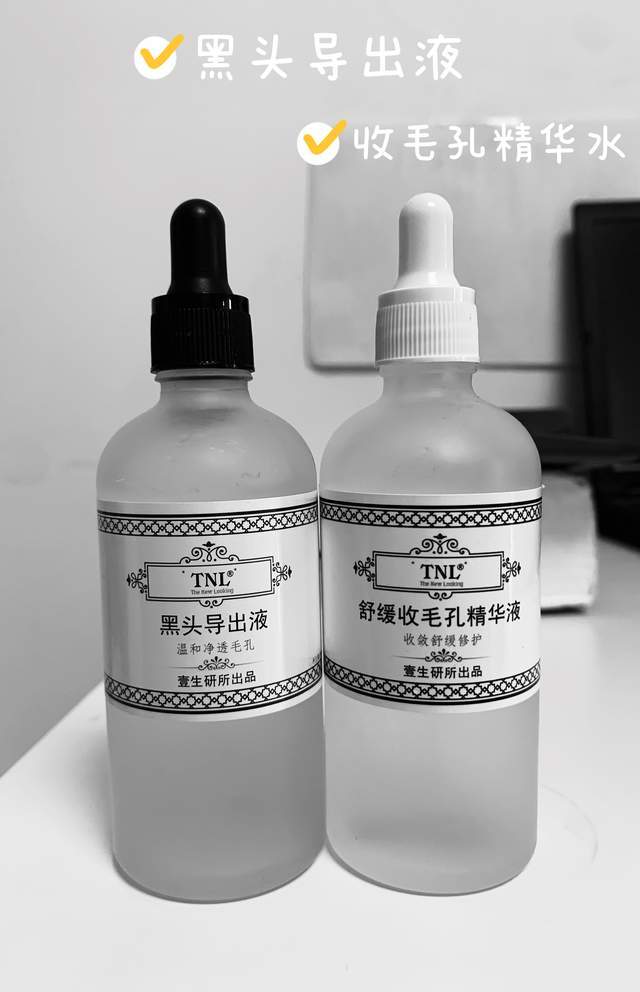 真黑头假黑头傻傻分不清楚，怎么去黑头？