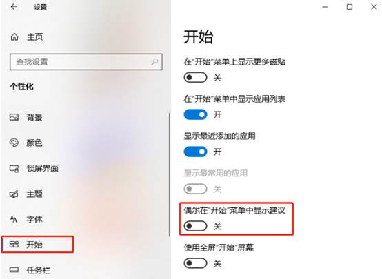 win10activex控件被阻止了怎么办,win10自动安装崩溃怎么办
