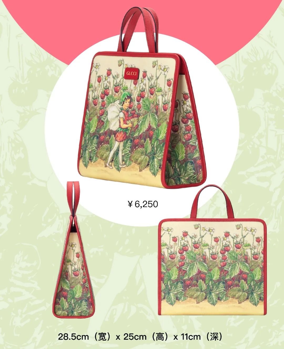 gucci销量最好的包包,gucci最火爆的包包推出新款