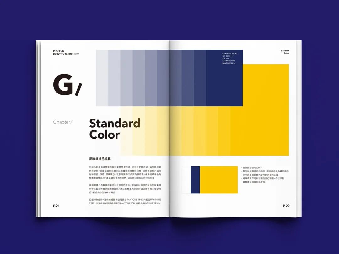 连锁餐饮的健康饮品广告,连锁餐饮品牌店的菜品设计