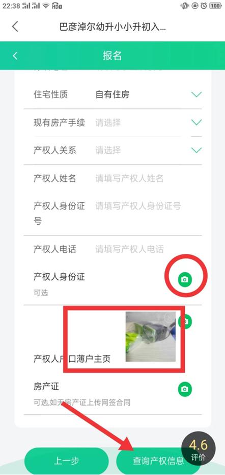巴彦淖尔市杭锦后旗幼儿园招生,杭锦后旗第二幼儿园招生电话