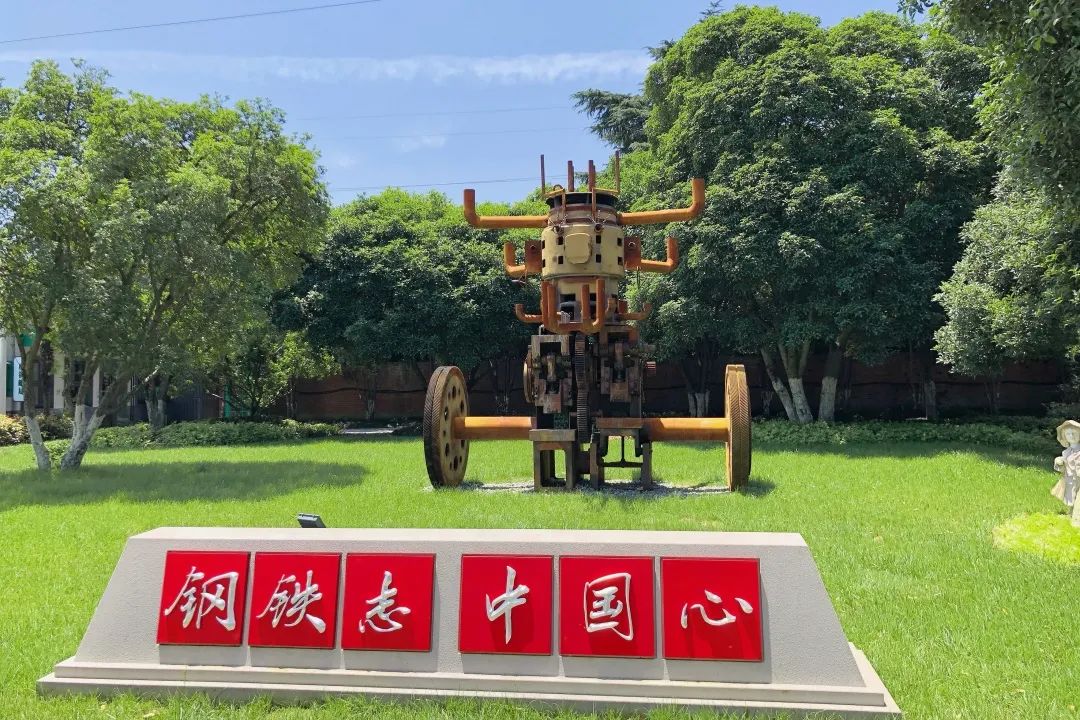 梅钢南京,南京梅钢一期