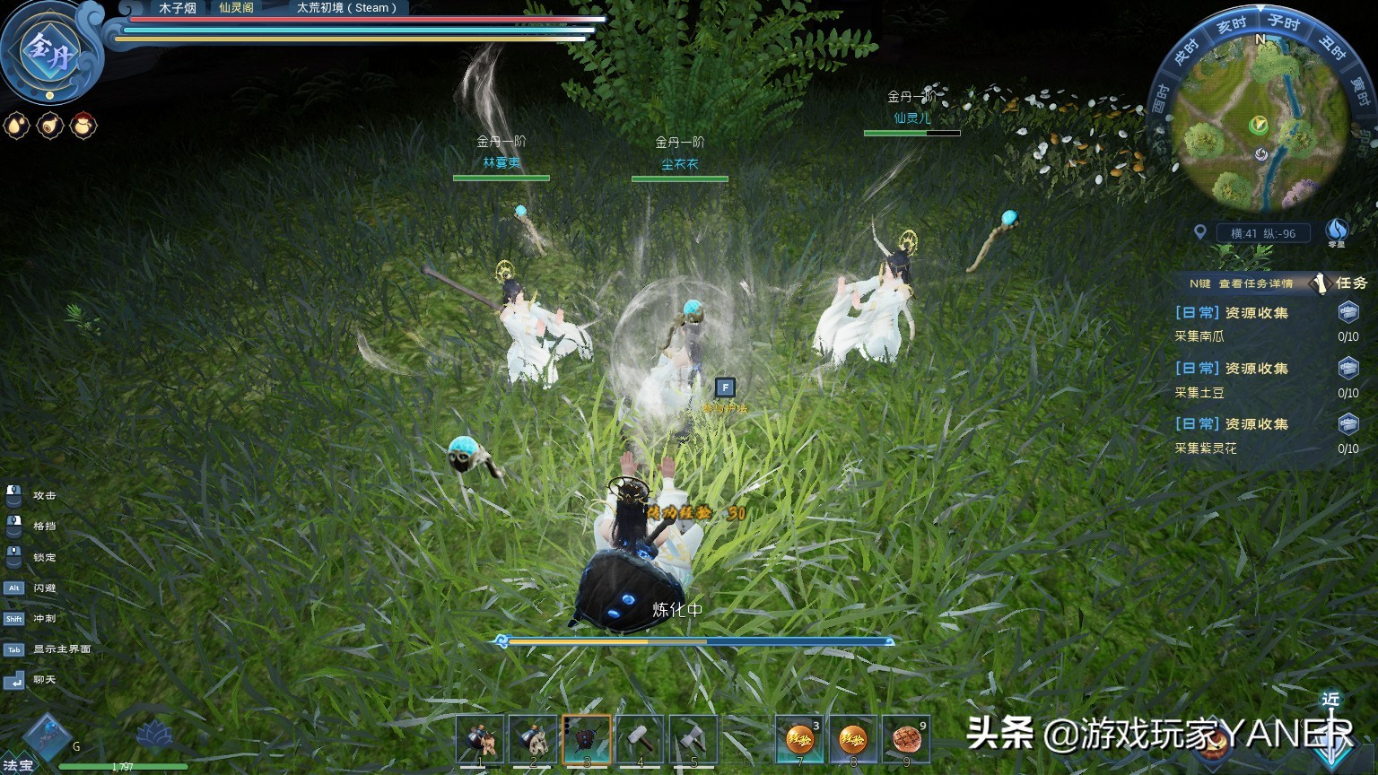 抢先体验鸿蒙多任务,抢先体验试玩