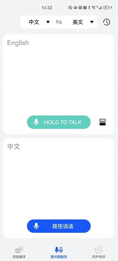 泰国旅游必备的10个宝藏app,泰国旅游宝藏app