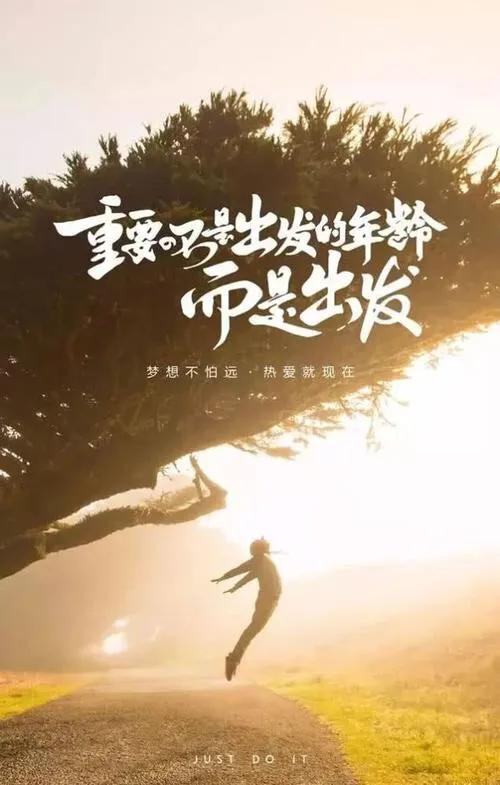 在大同做生意,我在大同做生意