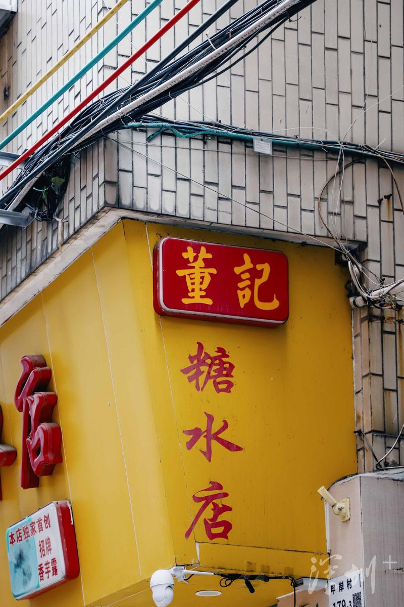 寻味深圳美食文化荟萃,深圳寻味美食推荐店有哪些