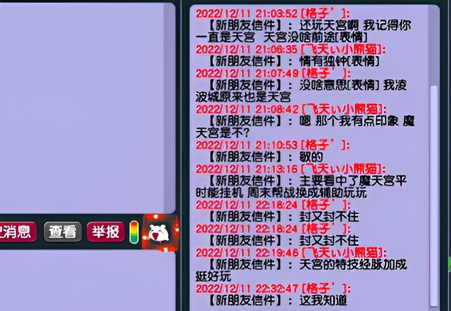 梦幻西游：GZS扛不住了，卖脚本坑小白，谎称单个妙手号日收益20