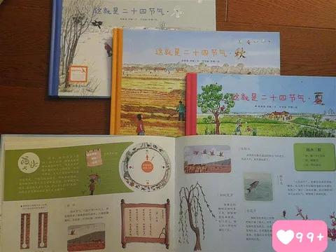 985理工博士爸妈这些科普书系超适合2到8岁娃