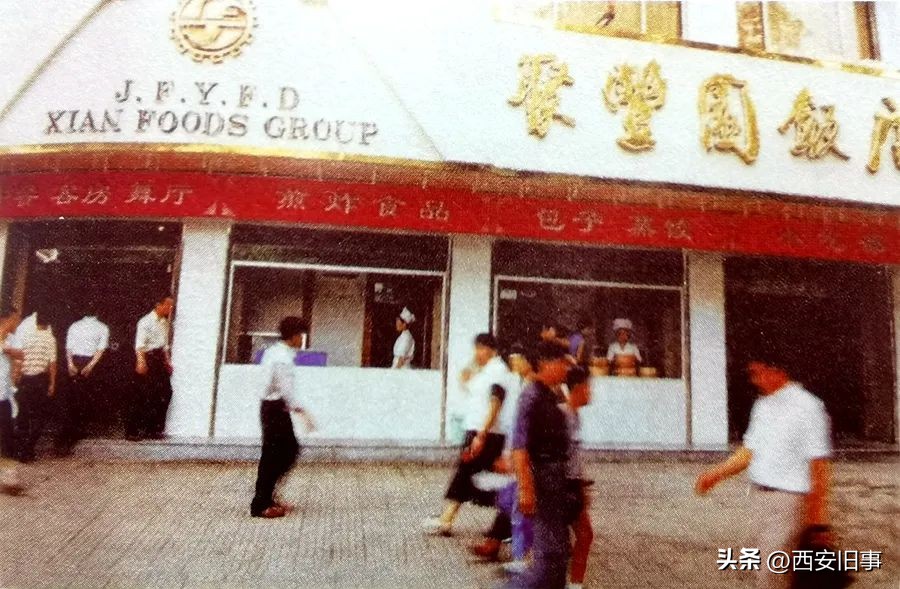 1994西安解放路,那年那月视频完整版