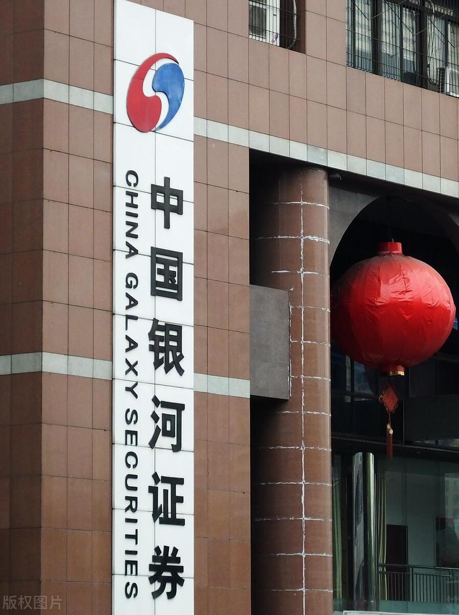 排名前十证券公司怎么开户啊,中国最大的证券公司都有哪几家