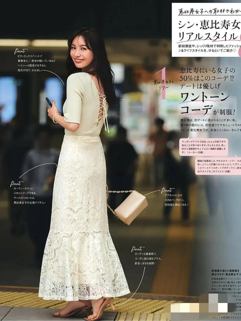 有气质的女人穿搭技巧,会搭配的女人优雅有气质搭配示范