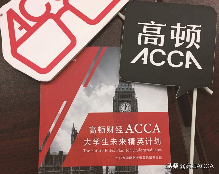 2022acca成绩查询,2023年acca考试费