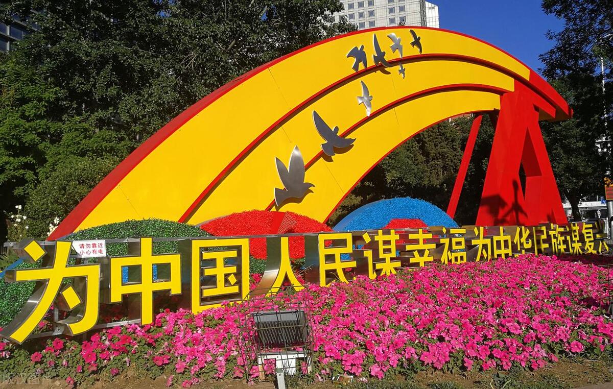 百年大变局我们怎么办,对于百年未有之大变局的感悟