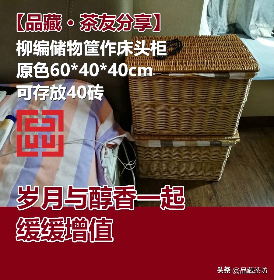 如何储存藏茶,藏茶要怎么藏