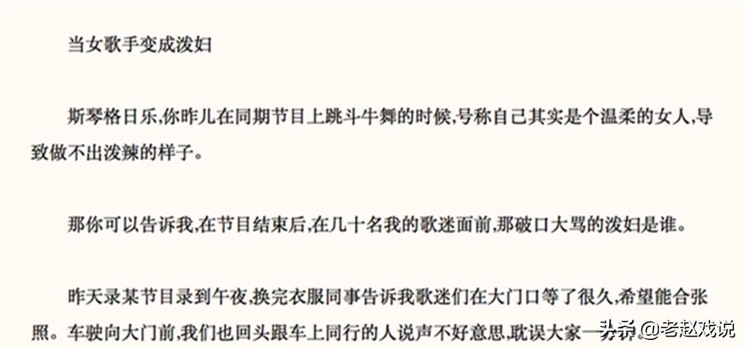 神话演员再聚首,神话的演员都有谁