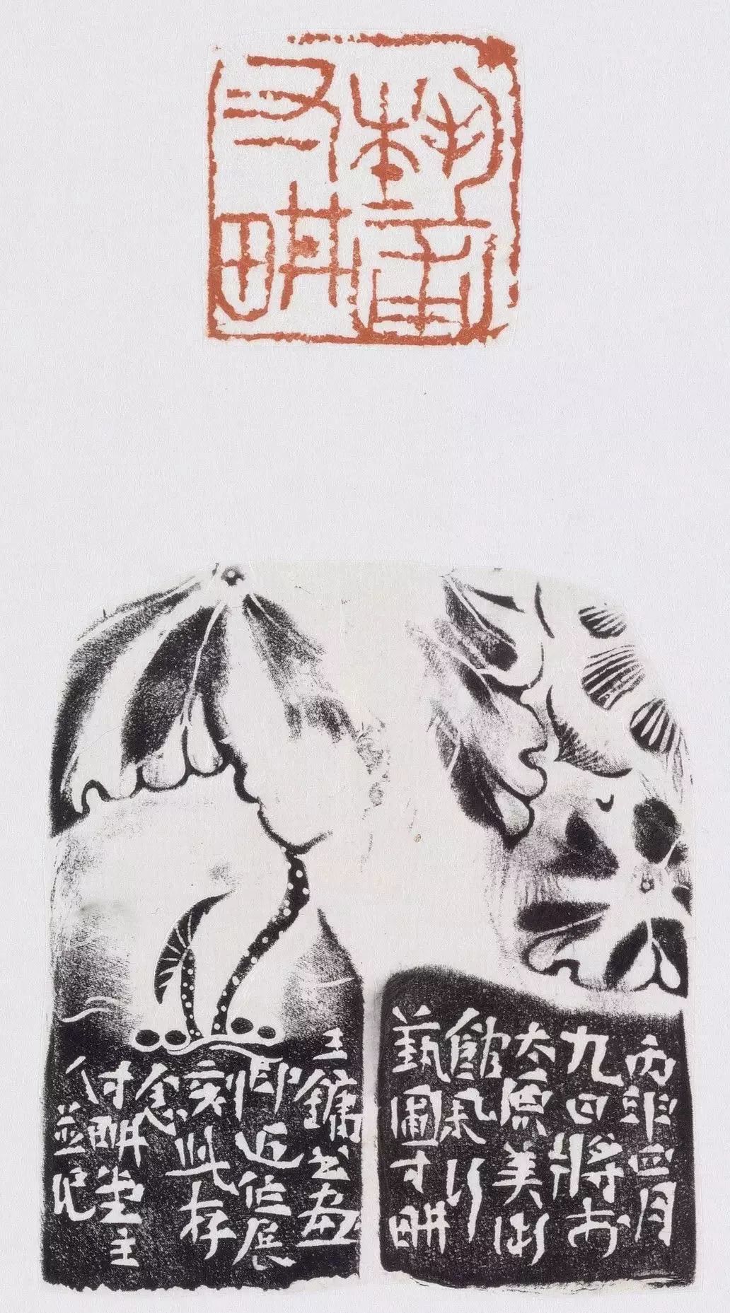 王镛书法的运笔技巧,王镛石门颂书法教学视频