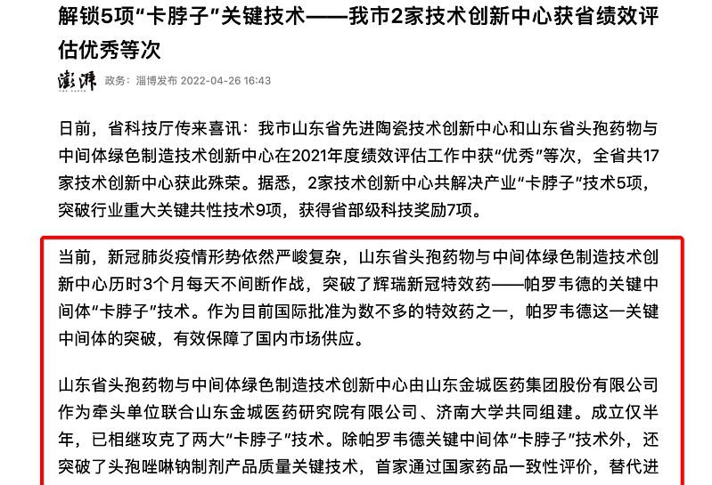 阿兹夫定啥时候降价,阿兹夫定网售时间