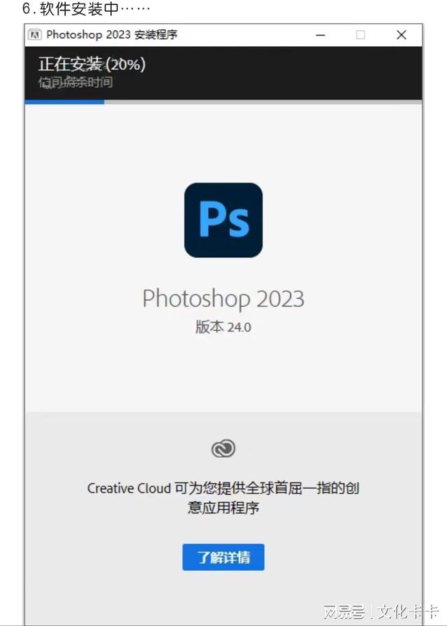 AdobePhotoshop安装包,psvr用在ps5上安装方法
