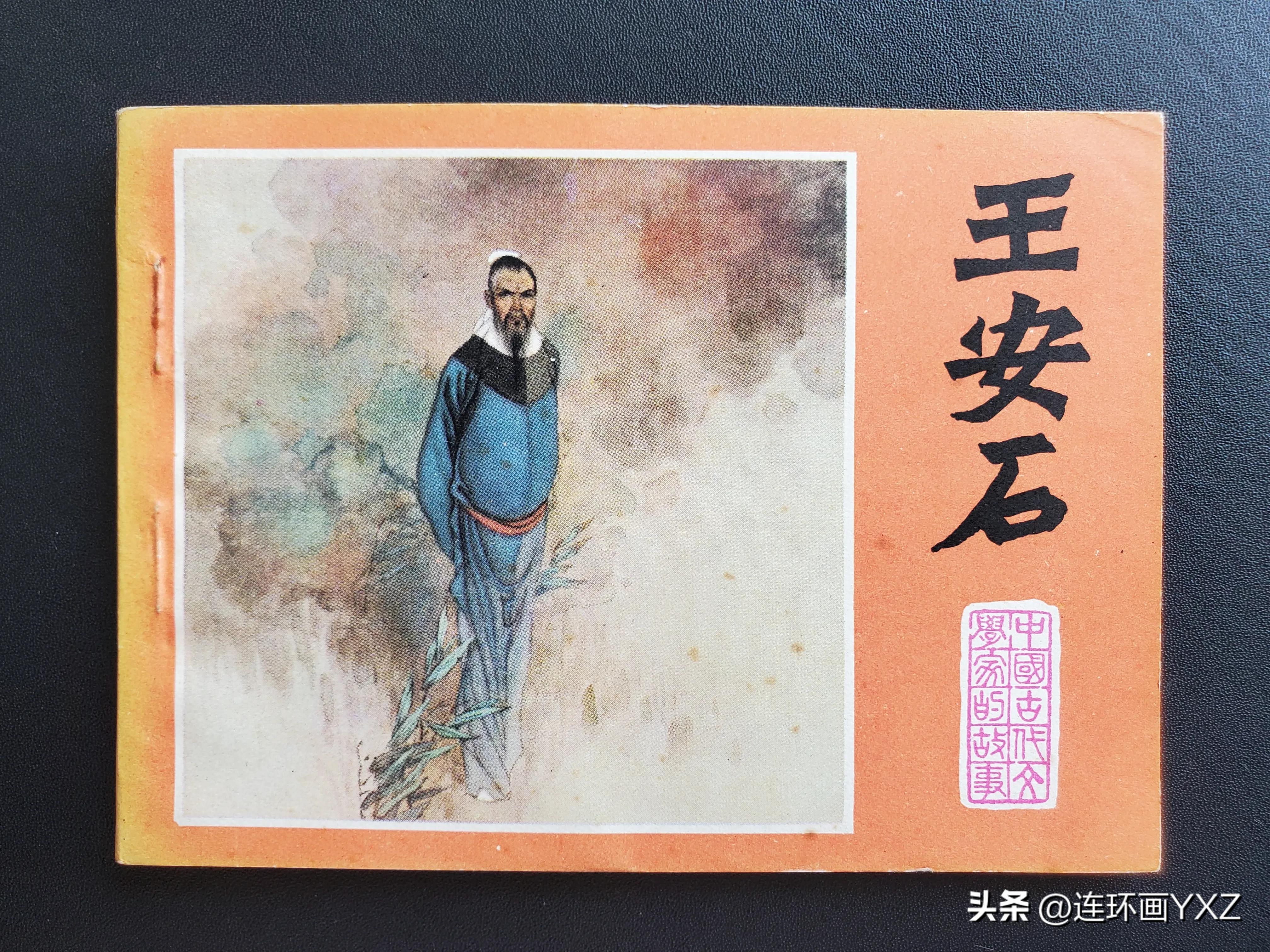 (二)8月24日连友群最新拍卖价格行情