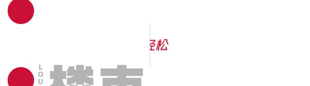 万科城小区最新事件,小区改名字的背后